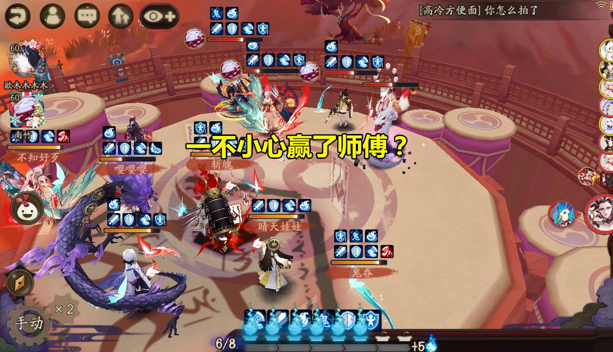 最新阴阳师斗技场阵容,阴阳师小白斗技速度