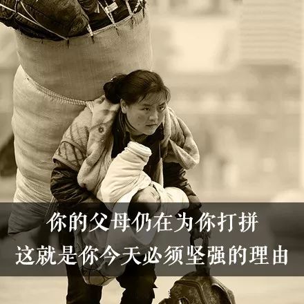 坚持努力是今生唯一的动力,坚持是成功的唯一的途径