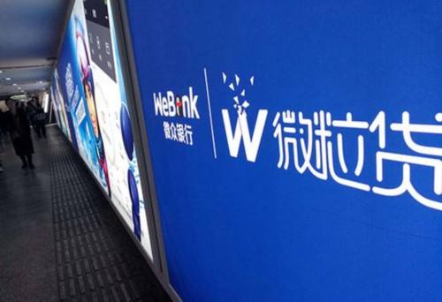 花呗微粒贷都用不了是怎么回事,花呗微粒贷长期不用会降额度吗