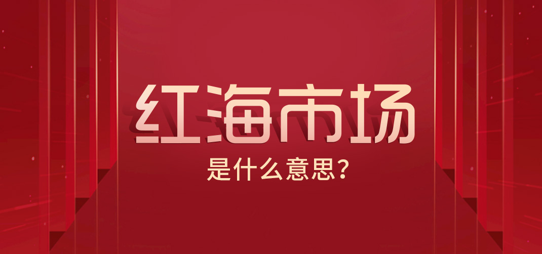 ebay站内选品三个渠道 (ebay跨境选品100个技巧)