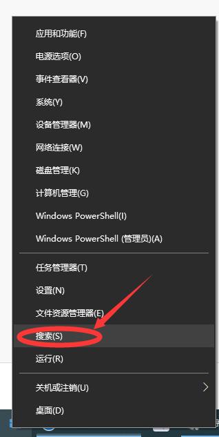 win10系统的控制面板在哪里,win10系统没有英伟达控制面板