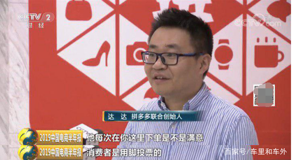 拼多多卖车超级店,拼多多买车优惠