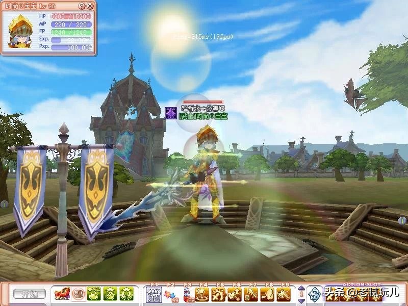 2007年的飞飞OL(老飞飞)