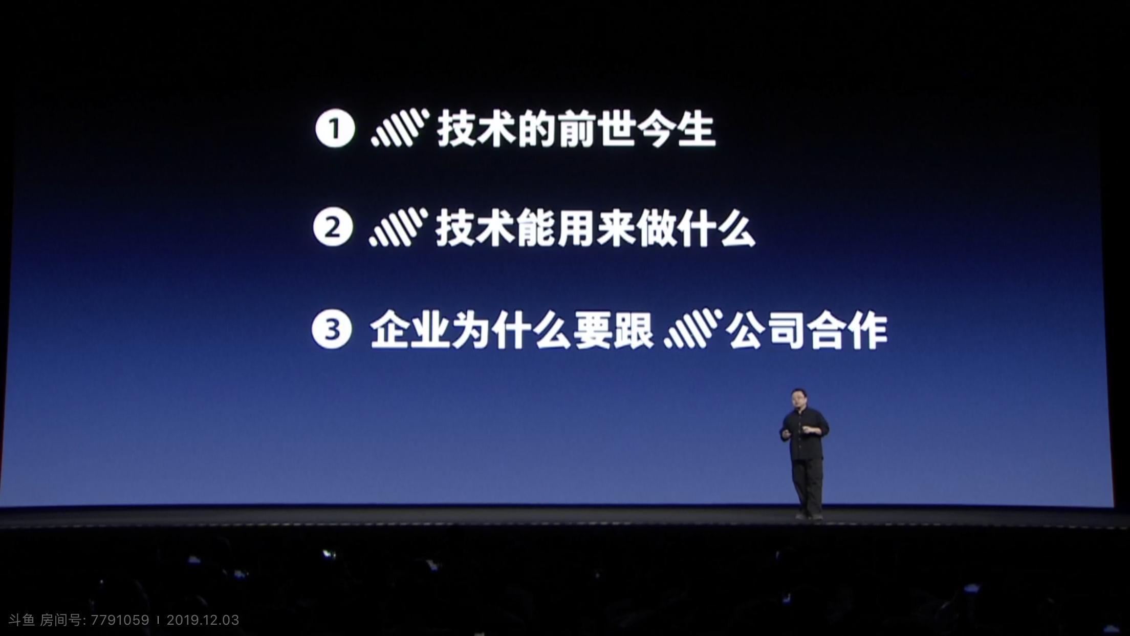 罗永浩发布会干干净净赚钱,罗永浩招商大会完整版