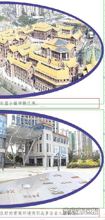 确保业态持续丰富,配套设施越来越多