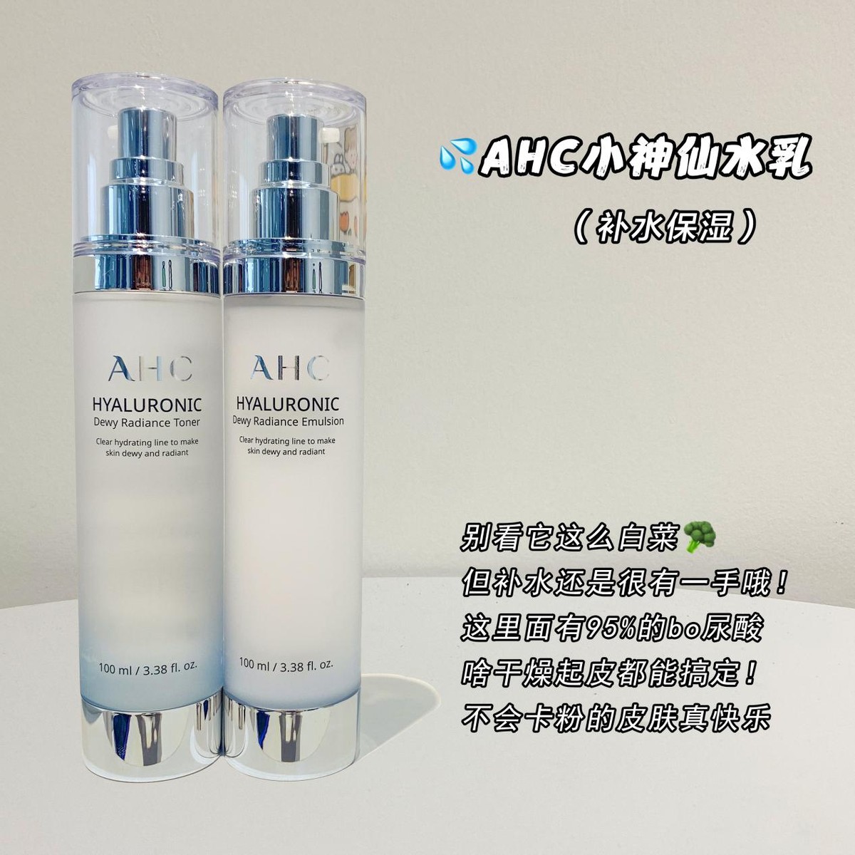 不同皮肤水乳选择,不同肤质水乳推荐平价品牌