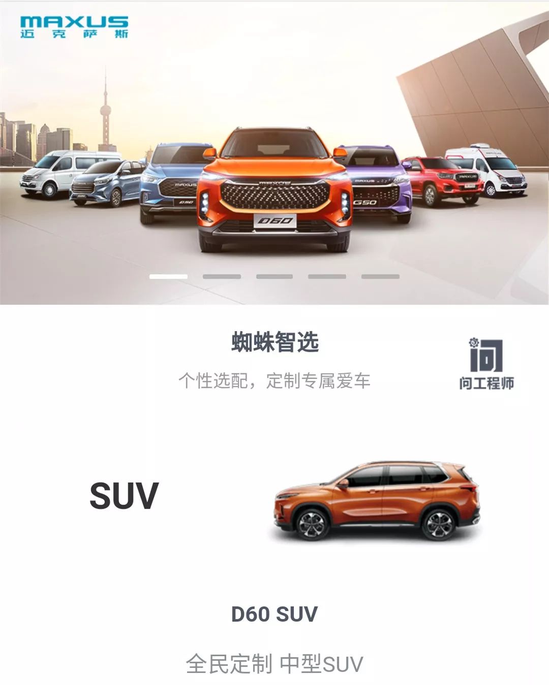 16万买丐版丰田RAV4还是本田CR-V？这款中型SUV没准更合适