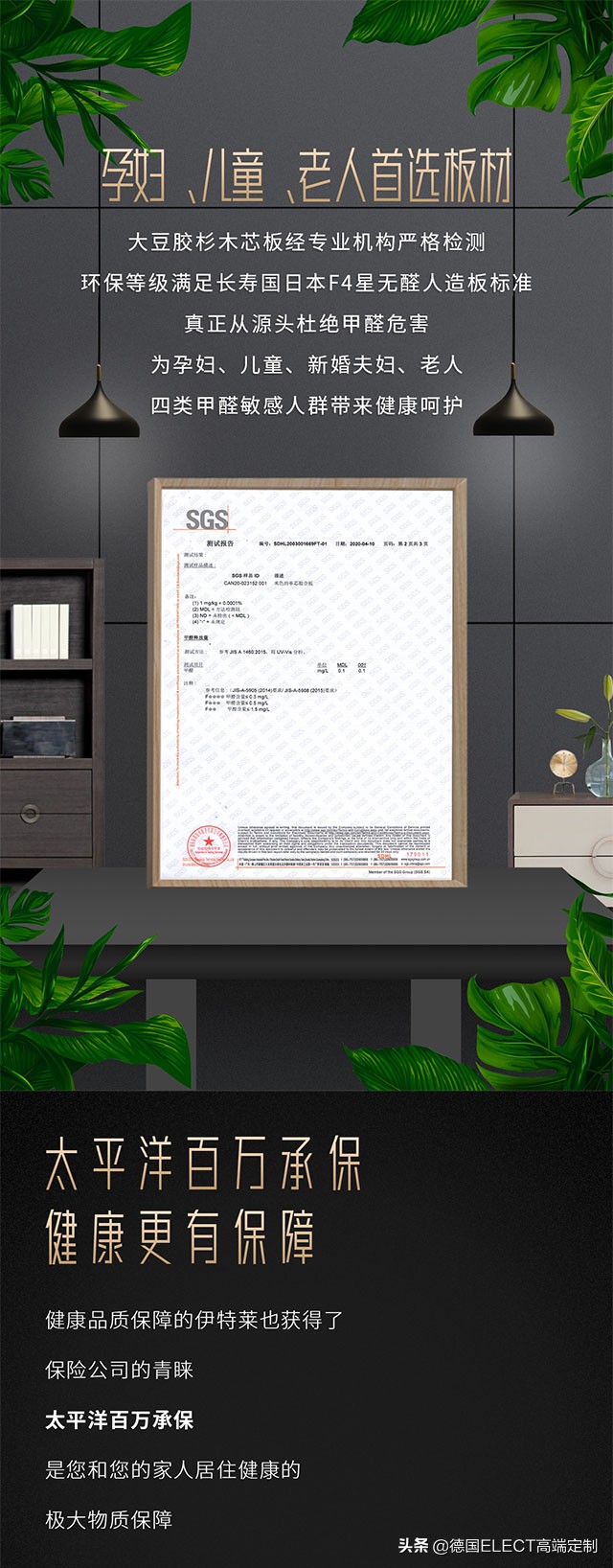 大豆胶板材靠谱吗,大豆胶环保板材