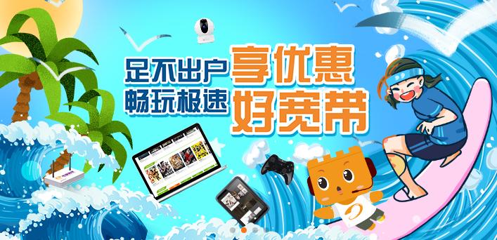 质量最差的宽带,最垃圾的宽带是哪个