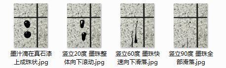 十大真石漆,真石漆二十年