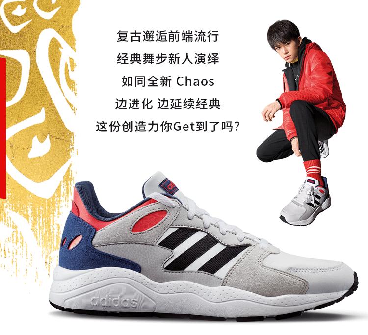 阿迪达斯adidas4dfwd运动跑鞋,阿迪达斯跑鞋duramospeed新配色