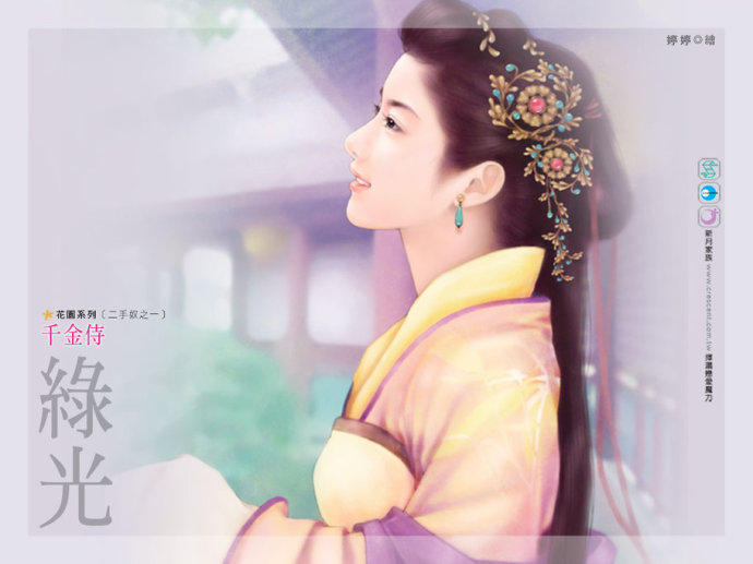 古典美女手绘,中式古典手绘效果图