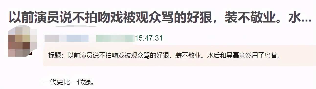 长歌行打戏高燃场面,长歌行热巴吴磊吻戏是借位的吗