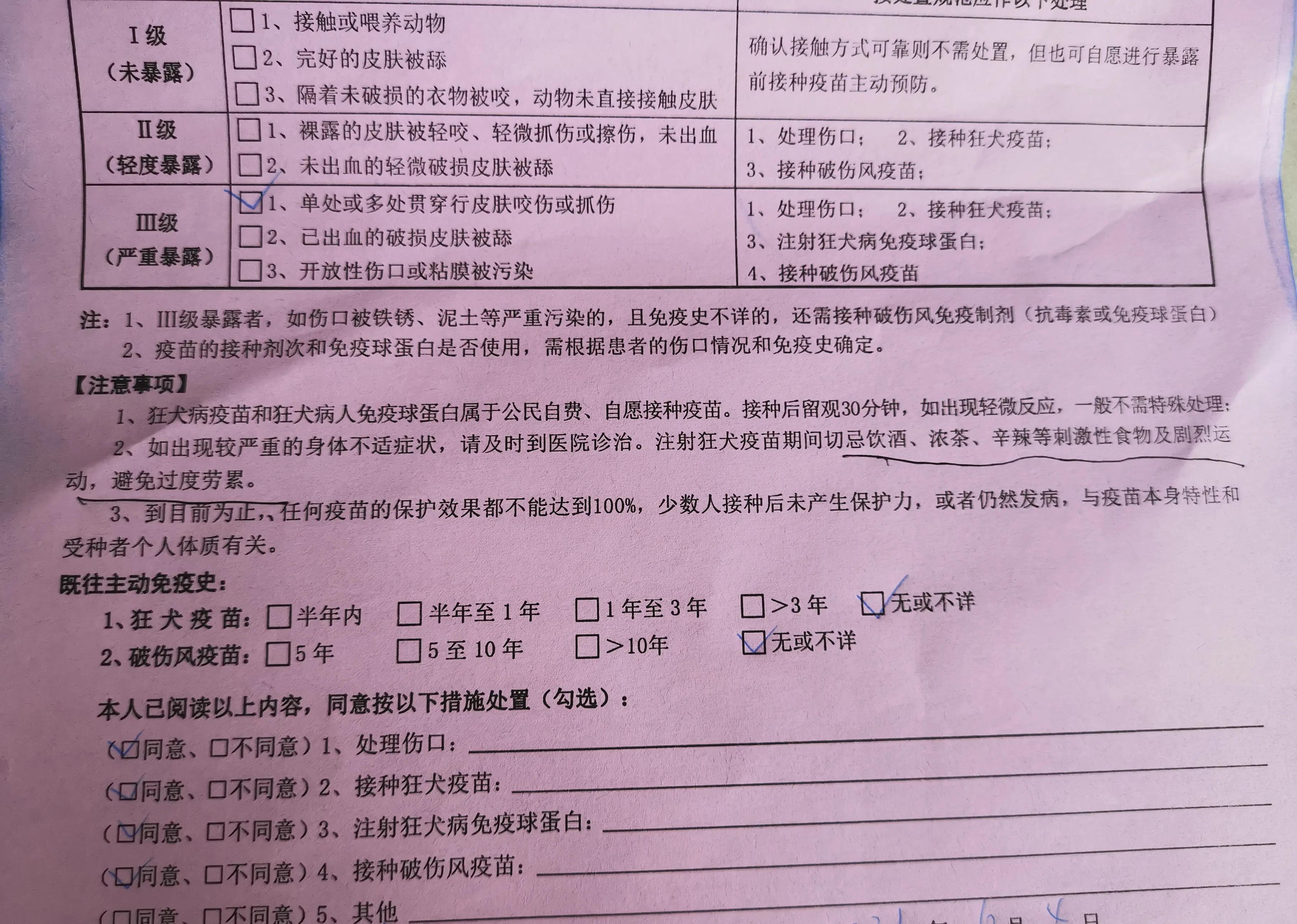 打过疫苗的猫咪抓伤出血,打了疫苗的猫咪抓伤了要打针吗