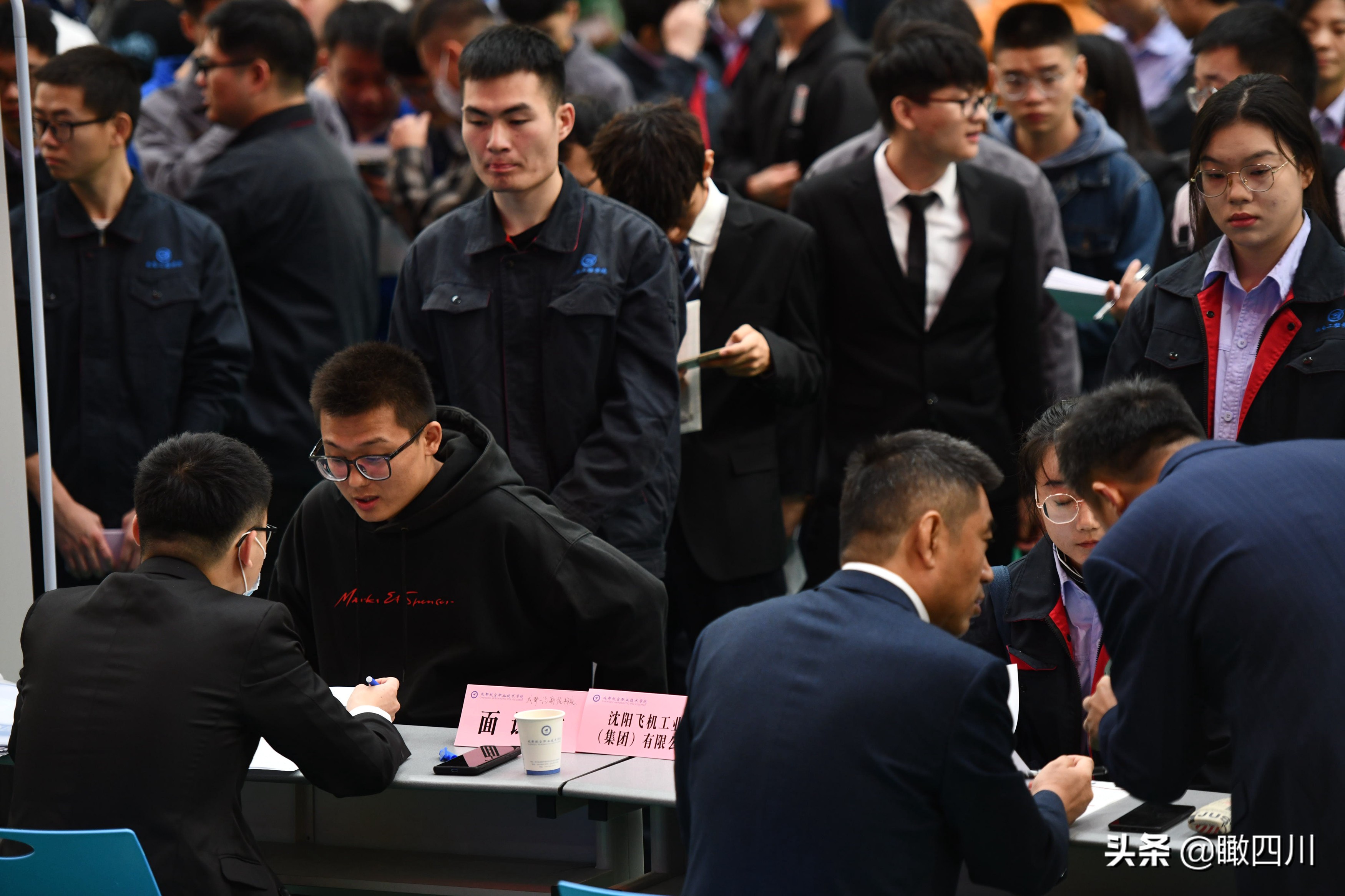 航空招聘会,成都航空职业技术学院招聘会