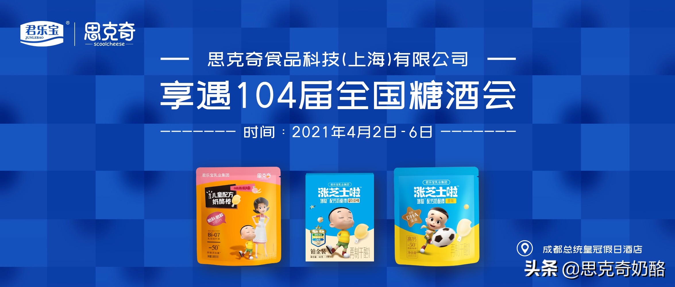 思克奇奶酪棒质量怎么样,思克奇高钙奶酪棒原味