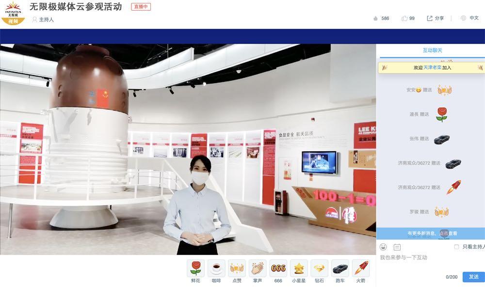 无限极创业视频,无限极创业精神