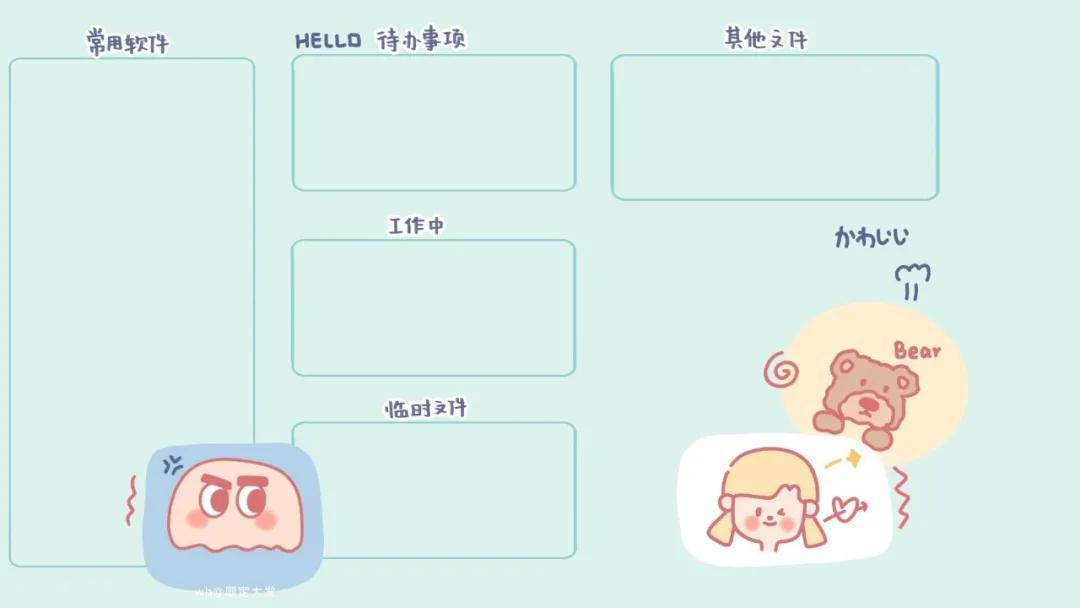 电脑分区壁纸高清原图自取,办公电脑桌面分区壁纸高清