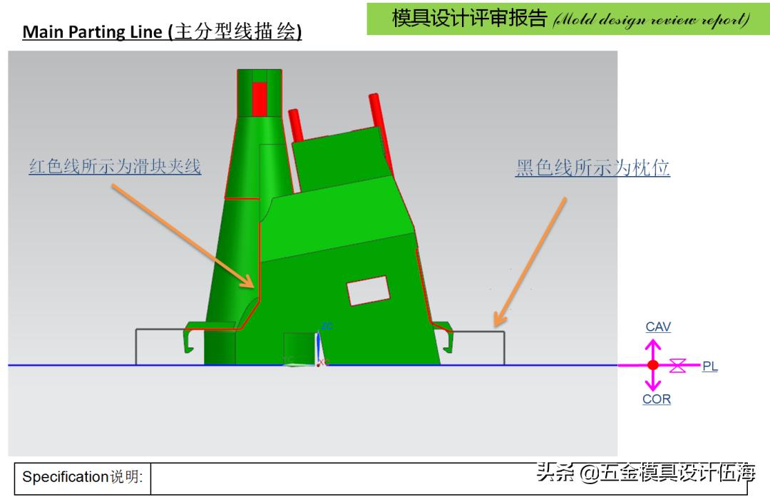 ug冲压模具设计新手入门步骤,ug模具设计需要什么电脑配置