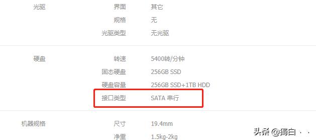 学生最合适的笔记本是哪款,平常使用的笔记本是哪几种类型