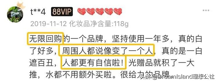 皮肤太白会不会有问题,皮肤太白涂什么好