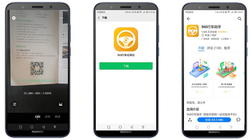 360行车隐藏式记录仪360度无死角,360的行车记录仪都带什么功能