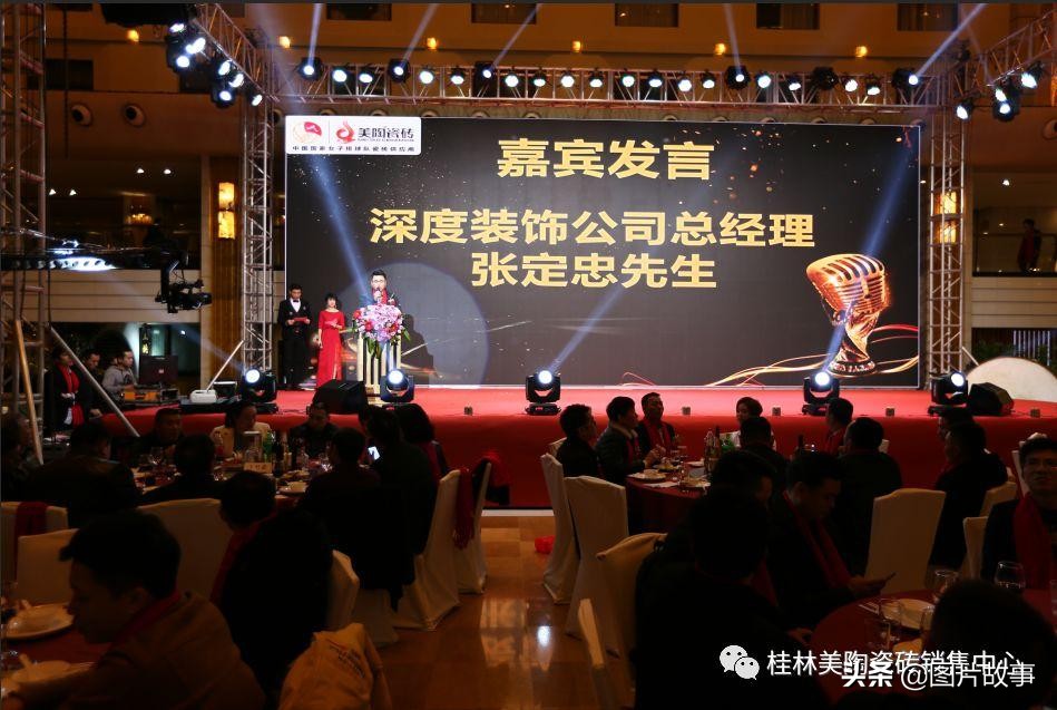 桂林美陶瓷砖直播间,桂林美陶瓷砖价格表