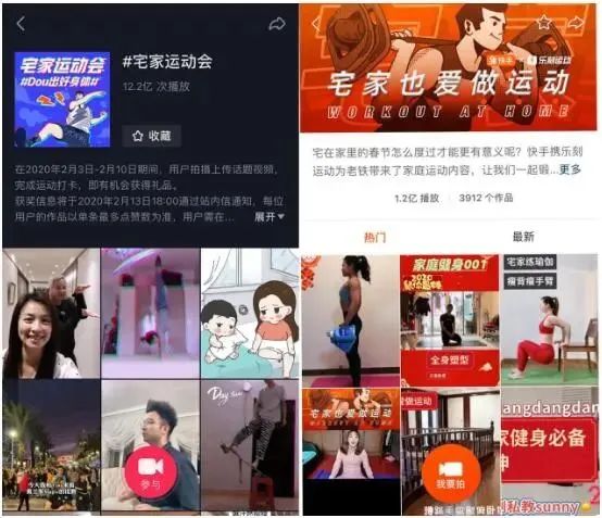 疫情下的宅经济是如何火起来的,疫情下的宅经济云看房