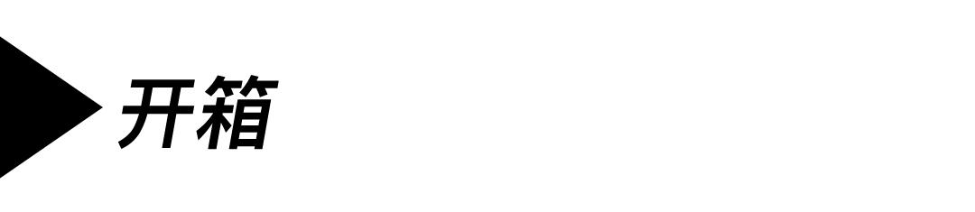 我不是伐木工：日本德永胜也Forester工装靴