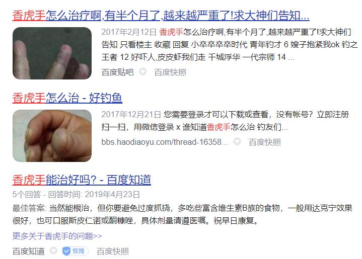 海钓面饵和冻饵哪个效果好,海钓面饵适合在什么地方使用