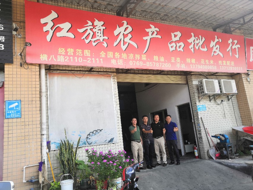 发布东莞市河南南阳商会动态信息,东莞信立农批市场招商