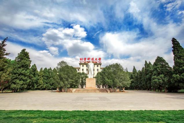 北京科技大学的前景,北京科技大学简介
