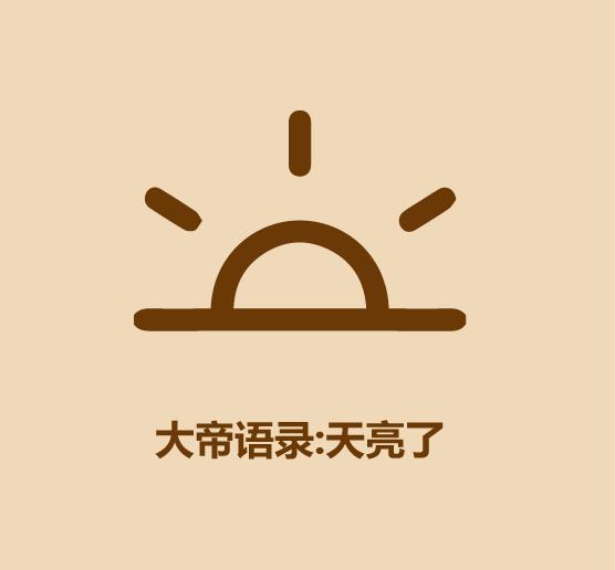 李毅大帝本纪原文及译文,李毅大帝是哪里人