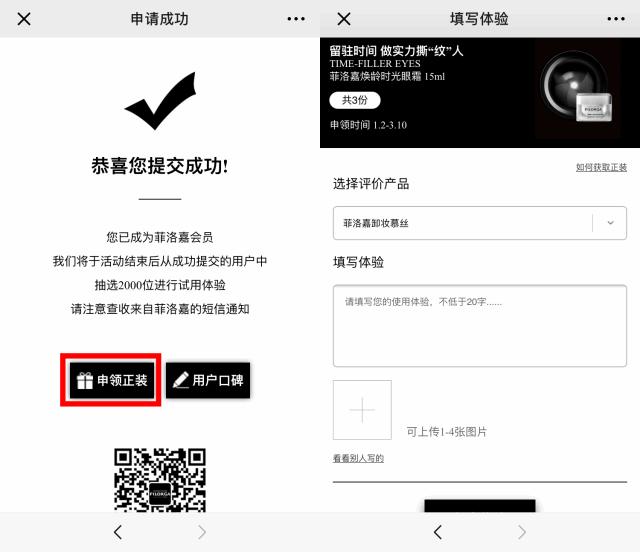 可以免费领取的面膜,免费不要钱面膜