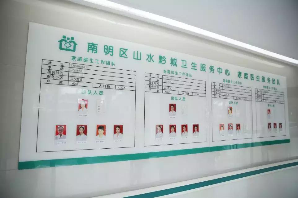 女士请注意：山水黔城卫生服务中心要发“健康礼包”，时间就在