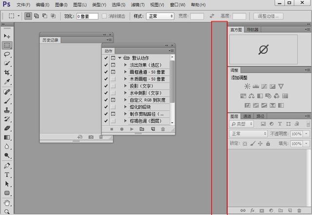 photoshop运行,photoshop反应太慢