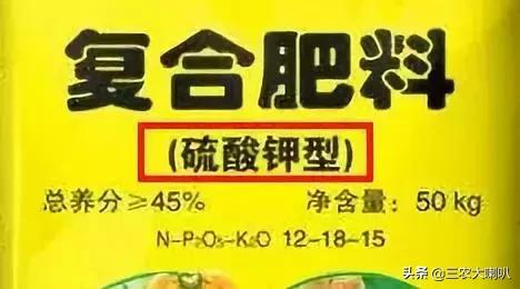 硫酸钾复合肥与硫酸钾型区别,硫酸钾复合肥与普通复合肥区别