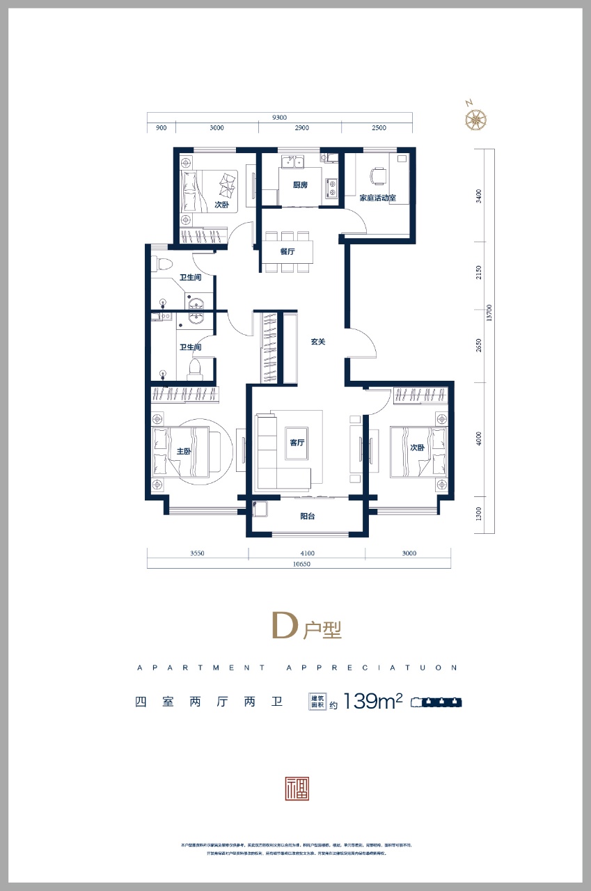 焕新主城人居,焕新一城品质人居
