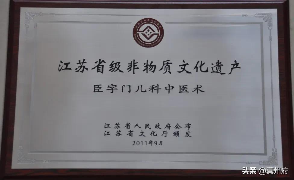 中医院孙浩,仪征孙浩