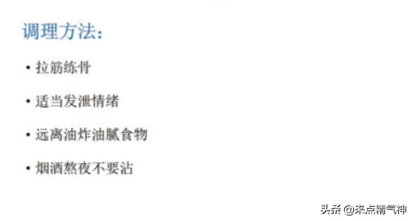 脸上长痘是身体出什么毛病,突然反复长痘是身体哪里出问题了