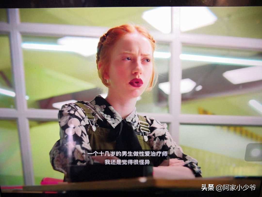 你的*爱性**真的需要上一课