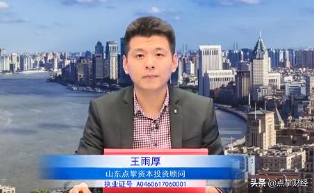 南松谈强势股票,南松结局