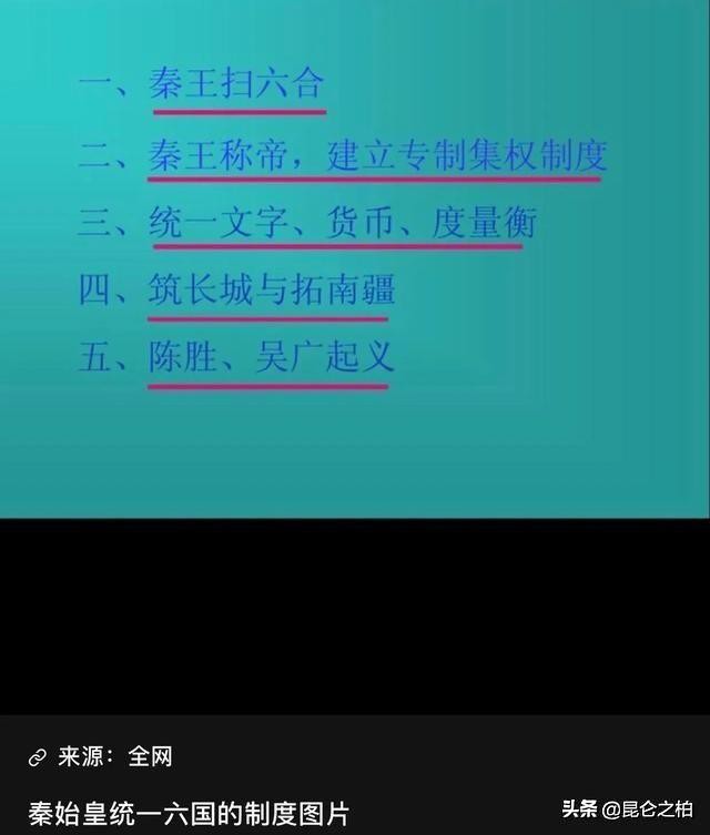 秦始皇的一生大事,秦始皇的一生干了哪些事