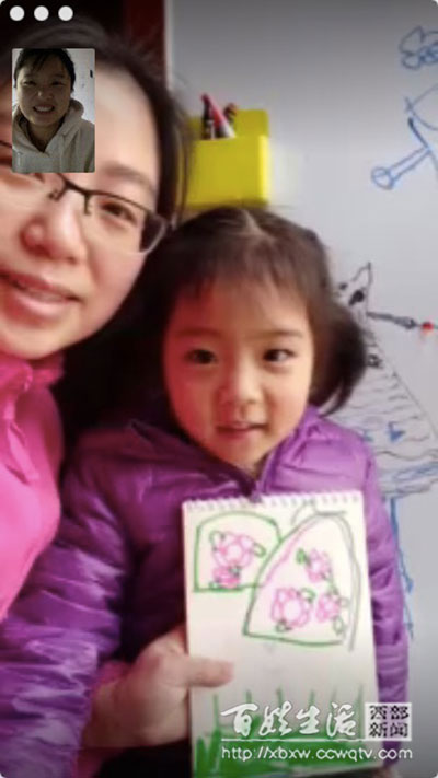 成都市第二十一幼儿园：“V宝云家访”做一场有温度的情感联结