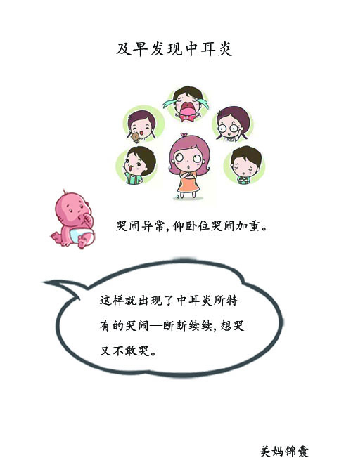 宝宝出现这种行为家长要提高警惕,宝宝出现哪些异常时要报告