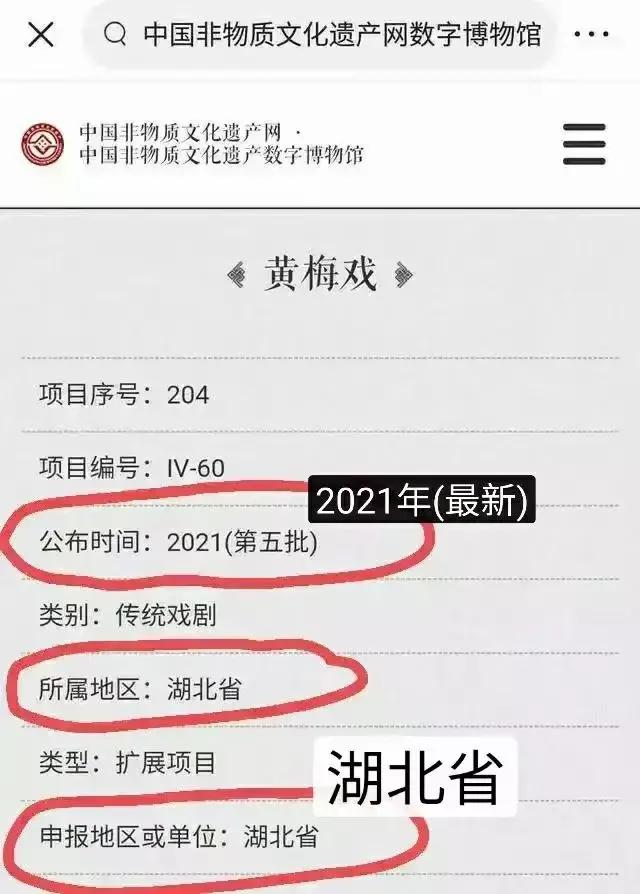 湖北黄梅戏是哪里的,湖北哪个县黄梅戏最多