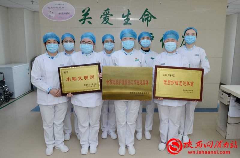 渭南骨科保卫科,骨二科护理大全