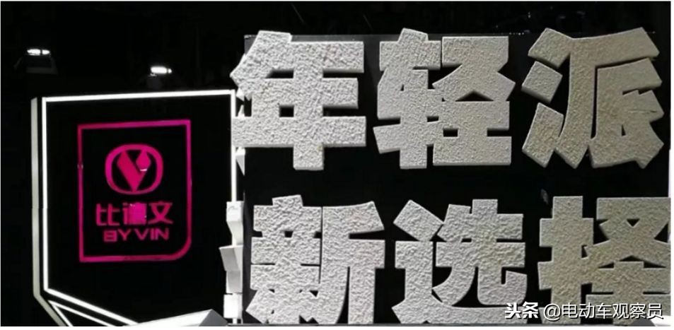 比德文电动车现在还有吗,比德文电动车为什么这么便宜