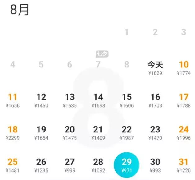 8月去厦门旅游5天4晚特惠,八月厦门机票便宜吗