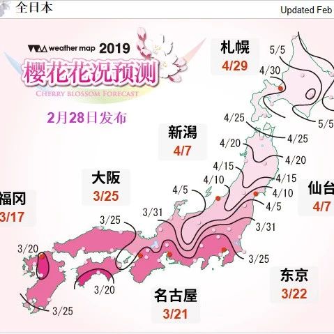 日本赏樱花前三名城市,日本樱花排行榜